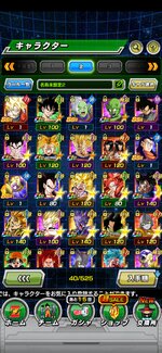 Screenshot_20230828_131950_com.bandainamcogames.dbzdokkan.jpg