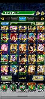 Screenshot_20230828_131953_com.bandainamcogames.dbzdokkan.jpg