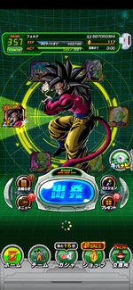 Screenshot_20230828_132211_com.bandainamcogames.dbzdokkan.jpg