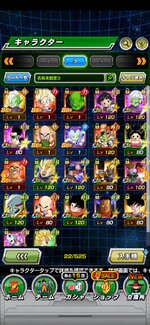 Screenshot_20230828_131958_com.bandainamcogames.dbzdokkan.jpg