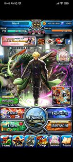 Screenshot_2023-08-28-10-45-51-229_jp.goodsmile.grandsummonersglobal_android.jpg