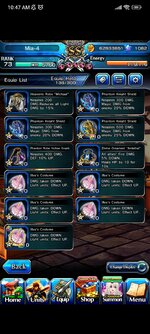 Screenshot_2023-08-28-10-47-58-387_jp.goodsmile.grandsummonersglobal_android.jpg