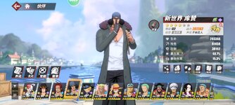 Screenshot_2023-08-28-20-43-19-712_com.hermes.h1game.m4399.jpg