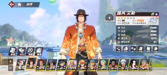 Screenshot_2023-08-28-20-46-19-685_com.hermes.h1game.m4399.jpg
