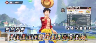 Screenshot_2023-08-28-20-46-23-502_com.hermes.h1game.m4399.jpg