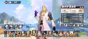 Screenshot_2023-08-28-20-43-57-793_com.hermes.h1game.m4399.jpg