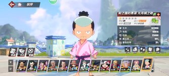 Screenshot_2023-08-28-20-44-21-548_com.hermes.h1game.m4399.jpg