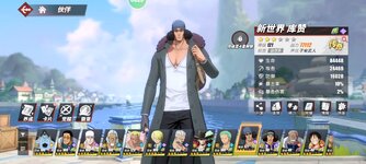 Screenshot_2023-08-28-21-59-06-092_com.hermes.h1game.m4399.jpg