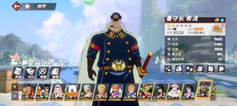 Screenshot_2023-08-28-21-59-50-164_com.hermes.h1game.m4399.jpg