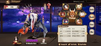 Screenshot_20230831_161115_Onmyoji.jpg
