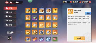 Screenshot_2023-09-01-09-53-36-836_com.hermes.h1game.m4399.jpg