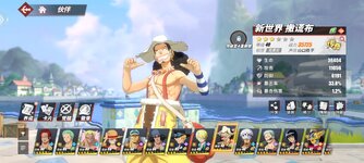 Screenshot_2023-09-01-15-02-30-892_com.hermes.h1game.dca.hhwrxhx.jpg