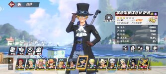 Screenshot_2023-09-01-15-02-37-544_com.hermes.h1game.dca.hhwrxhx.jpg