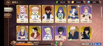 Screenshot_2023-09-02-08-00-20-579_com.skymoons.yjdwb.bilibili.jpg