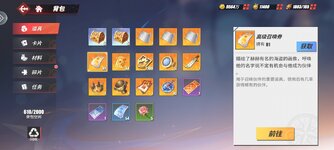 Screenshot_2023-09-02-09-57-14-576_com.hermes.h1game.dca.hhwrxhx.jpg