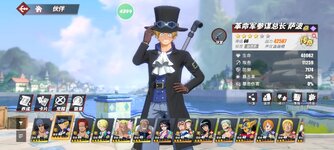 Screenshot_2023-09-02-12-53-24-821_com.hermes.h1game.m4399.jpg