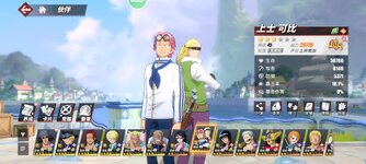 Screenshot_2023-09-02-12-53-32-674_com.hermes.h1game.m4399.jpg