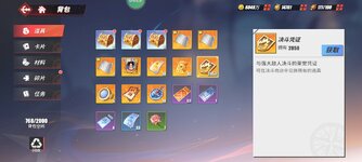 Screenshot_2023-09-02-12-53-53-310_com.hermes.h1game.m4399.jpg