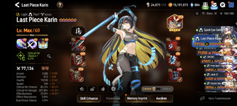 Screenshot_20230902-203053_Epic Seven.png
