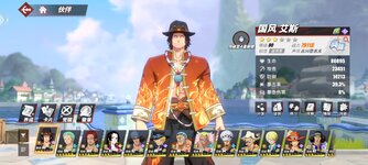 Screenshot_2023-09-04-07-58-52-616_com.hermes.h1game.dca.hhwrxhx.jpg