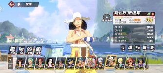 Screenshot_2023-09-04-07-59-17-541_com.hermes.h1game.dca.hhwrxhx.jpg