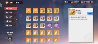 Screenshot_2023-09-04-08-00-44-936_com.hermes.h1game.dca.hhwrxhx.jpg