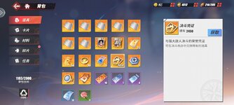 Screenshot_2023-09-04-08-00-47-598_com.hermes.h1game.dca.hhwrxhx.jpg