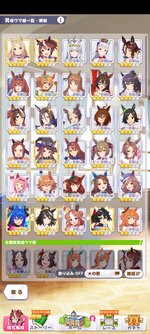 Screenshot_2023-09-04-11-07-40-966_jp.co.cygames.umamusume.jpg