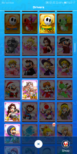 Screenshot_2023-09-03-02-11-56.png