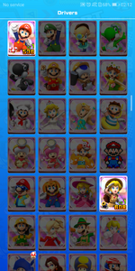 Screenshot_2023-09-03-02-12-04.png