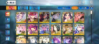 Screenshot_2023-08-31-19-36-48-815_com.aniplex.fategrandorder.jpg