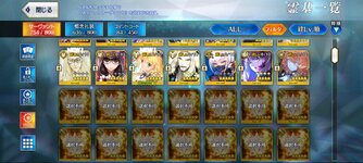 Screenshot_2023-08-31-19-38-18-304_com.aniplex.fategrandorder.jpg