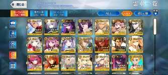 Screenshot_2023-08-31-19-38-39-509_com.aniplex.fategrandorder.jpg