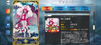 Screenshot_2023-08-31-19-39-18-001_com.aniplex.fategrandorder.jpg