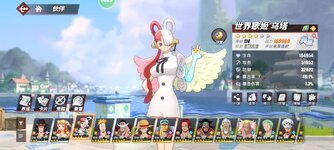 Screenshot_2023-09-06-08-47-18-253_com.hermes.h1game.m4399.jpg