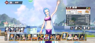 Screenshot_2023-09-06-08-48-28-638_com.hermes.h1game.m4399.jpg