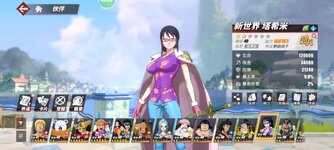 Screenshot_2023-09-06-08-48-43-026_com.hermes.h1game.m4399.jpg