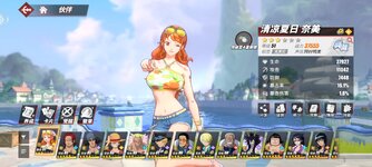 Screenshot_2023-09-06-12-52-46-163_com.hermes.h1game.dca.hhwrxhx.jpg
