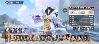 Screenshot_2023-09-06-12-53-16-183_com.hermes.h1game.dca.hhwrxhx.jpg
