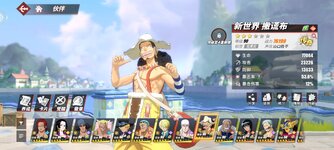 Screenshot_2023-09-07-17-32-35-516_com.hermes.h1game.dca.hhwrxhx.jpg