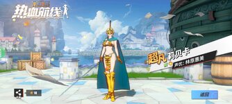 Screenshot_2023-09-08-10-04-43-943_com.hermes.h1game.m4399.jpg