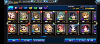 Screenshot_2023-09-08-19-12-26-904_jp.co.gu3.alchemist.jpg