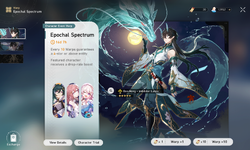 Summon screen.png