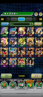 Screenshot_2023-09-09-06-35-45-427_com.bandainamcogames.dbzdokkan.jpg