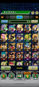 Screenshot_2023-09-09-06-35-48-481_com.bandainamcogames.dbzdokkan.jpg