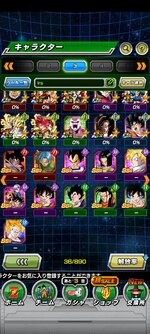 Screenshot_2023-09-09-06-35-55-363_com.bandainamcogames.dbzdokkan.jpg