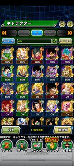 Screenshot_2023-09-09-06-36-09-575_com.bandainamcogames.dbzdokkan.jpg