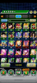 Screenshot_2023-09-09-06-36-15-365_com.bandainamcogames.dbzdokkan.jpg