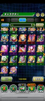 Screenshot_2023-09-09-06-36-17-058_com.bandainamcogames.dbzdokkan.jpg