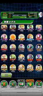 Screenshot_2023-09-09-06-36-34-564_com.bandainamcogames.dbzdokkan.jpg